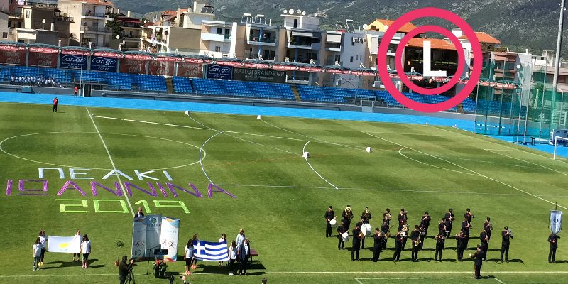 Πανελλήνιο Σχολικό Αγώνα Ελλάδας - Κύπρου