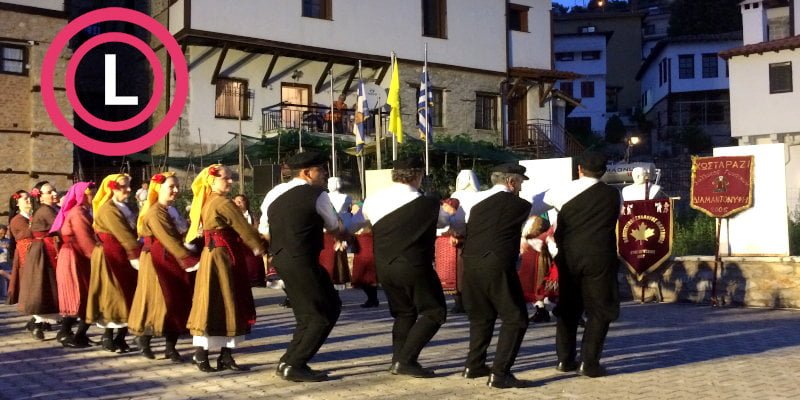 «Χριστοπούλεια» 2019 - Χορευτική Εκδήλωση - Καστοριά