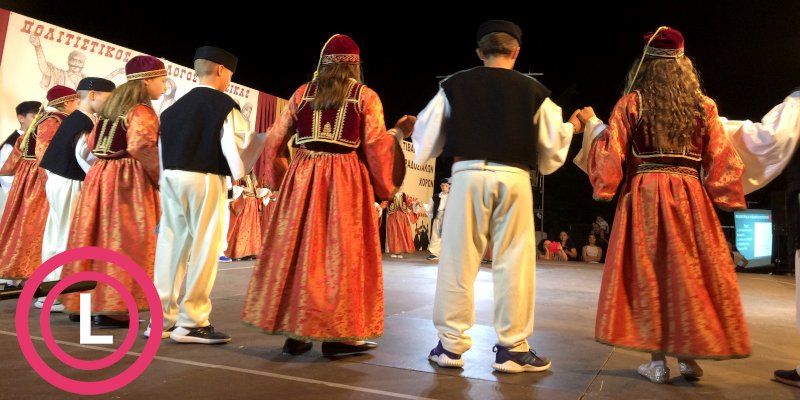 11ο Φεστιβάλ Παραδοσιακών χορών στον Κατσικά Ιωαννίνων
