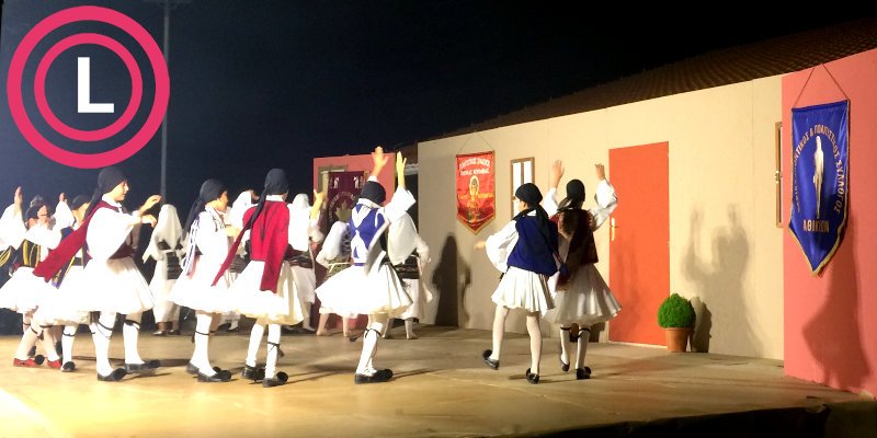 Ολοκληρώθηκε το 6ο Πολιτιστικό Φεστιβάλ στα Κλένια Κορινθίας