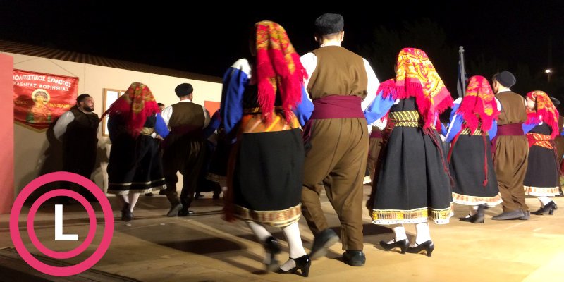Ολοκληρώθηκε το 6ο Πολιτιστικό Φεστιβάλ στα Κλένια Κορινθίας